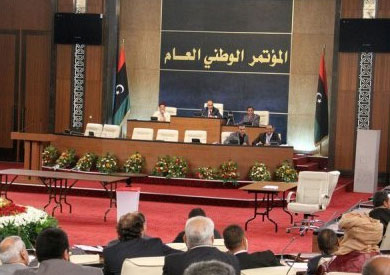 المؤتمر الوطني العام الليبي